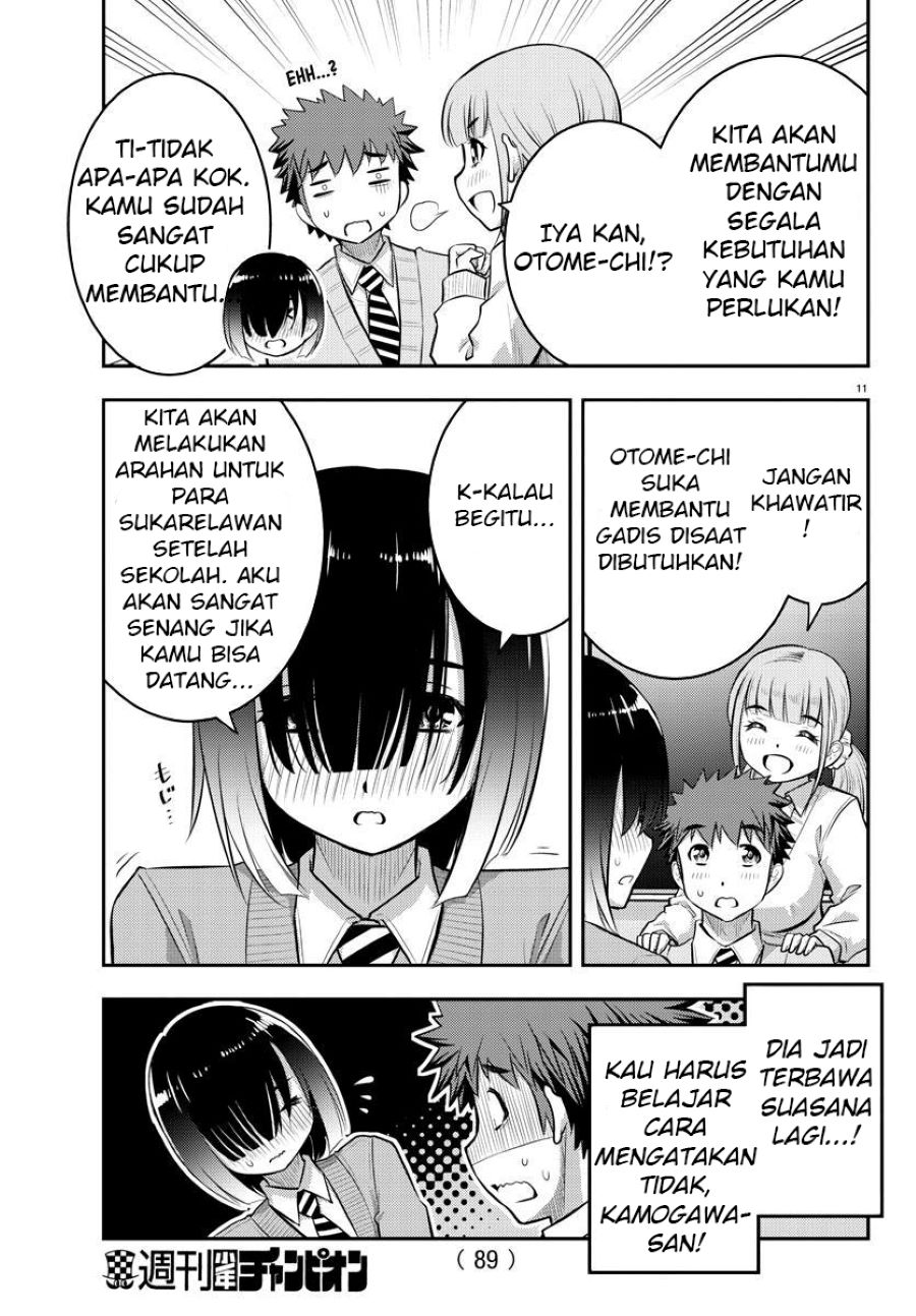 Yankee JK Kuzuhana-chan